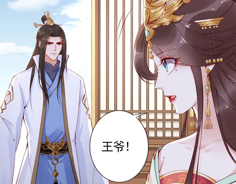 第15话 想碰瓷？没门????(1/3)-第16话