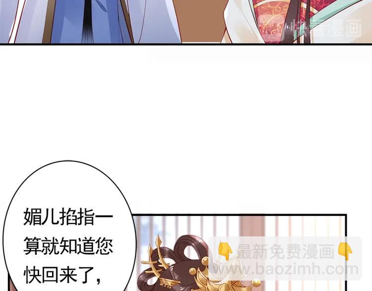 第15话 想碰瓷？没门????(1/3)-第16话