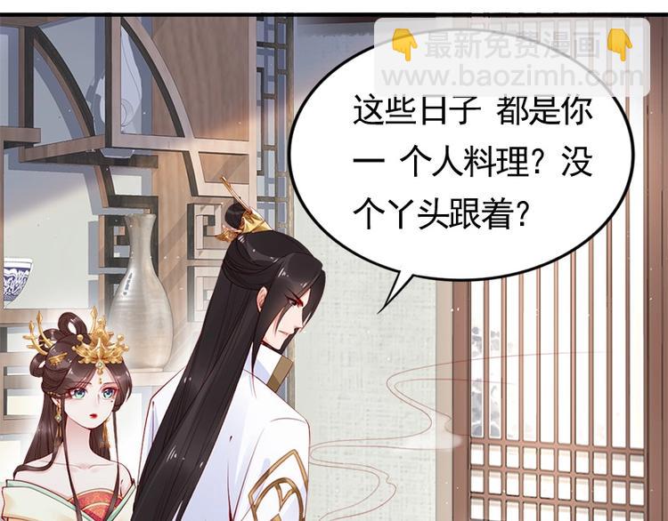 第15话 想碰瓷？没门????(1/3)-第16话