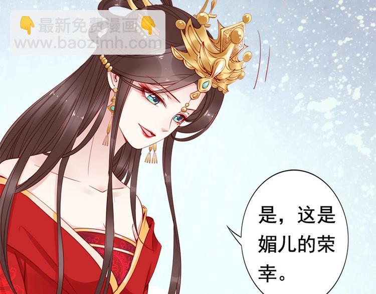 第15话 想碰瓷？没门????(1/3)-第16话