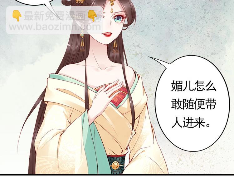 第15话 想碰瓷？没门????(1/3)-第16话