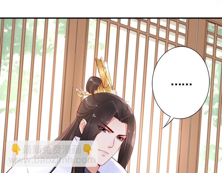 第15话 想碰瓷？没门????(1/3)-第16话