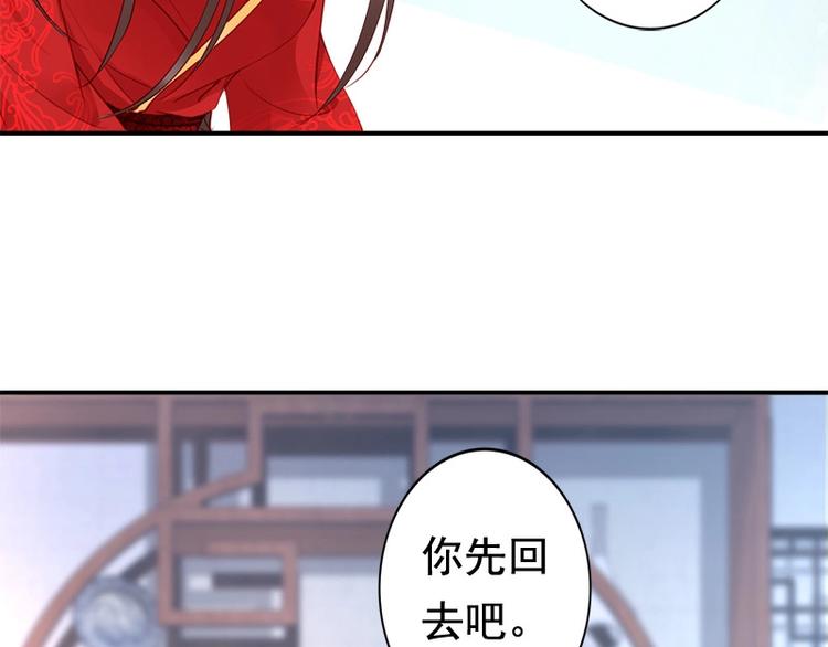 第15话 想碰瓷？没门????(1/3)-第16话