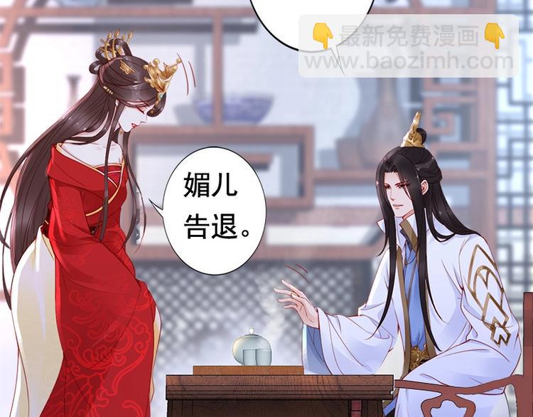 第15话 想碰瓷？没门????(1/3)-第16话