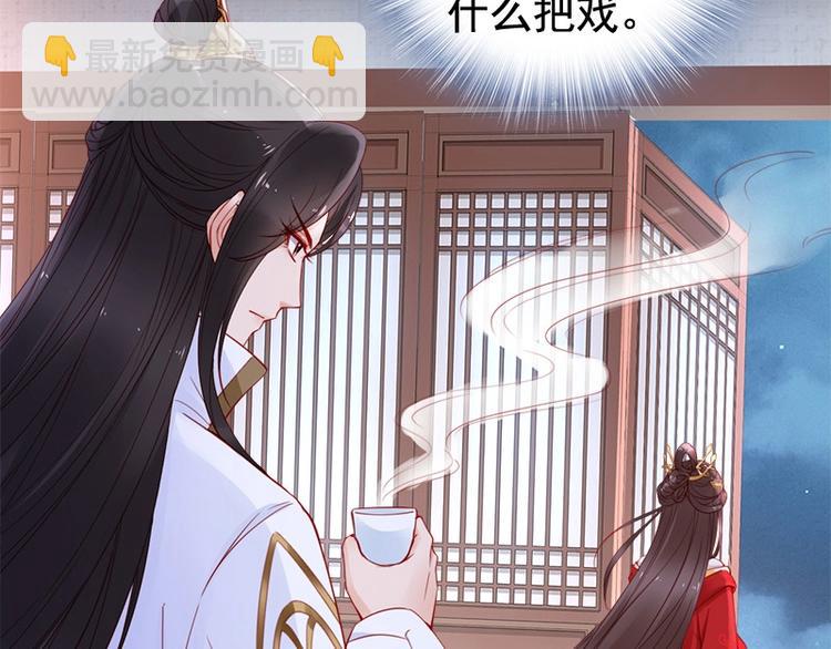 第15话 想碰瓷？没门????(1/3)-第16话