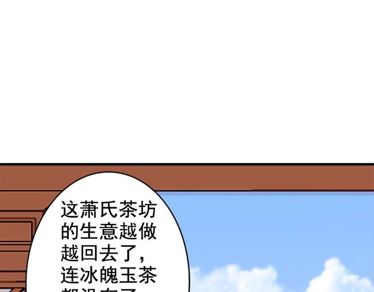 第17话 奖励吻????????(1/3)-第18话