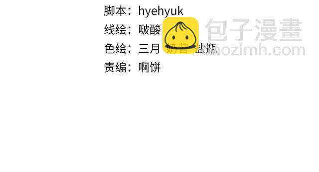 第17话 奖励吻????????(1/3)-第18话