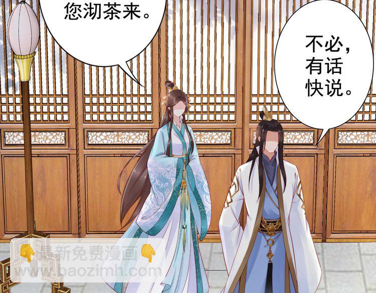 第17话 奖励吻????????(1/3)-第18话