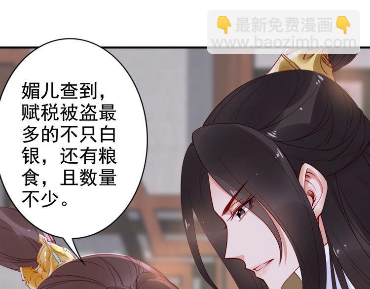 第17话 奖励吻????????(1/3)-第18话