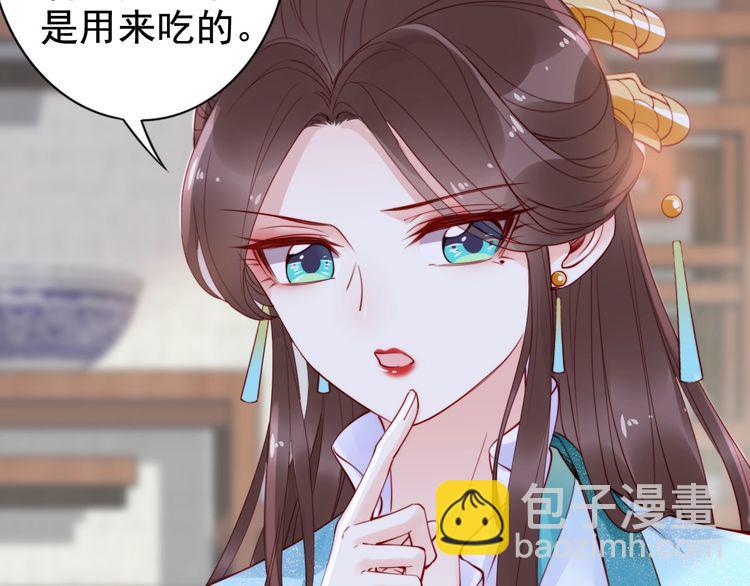 第17话 奖励吻????????(1/3)-第18话