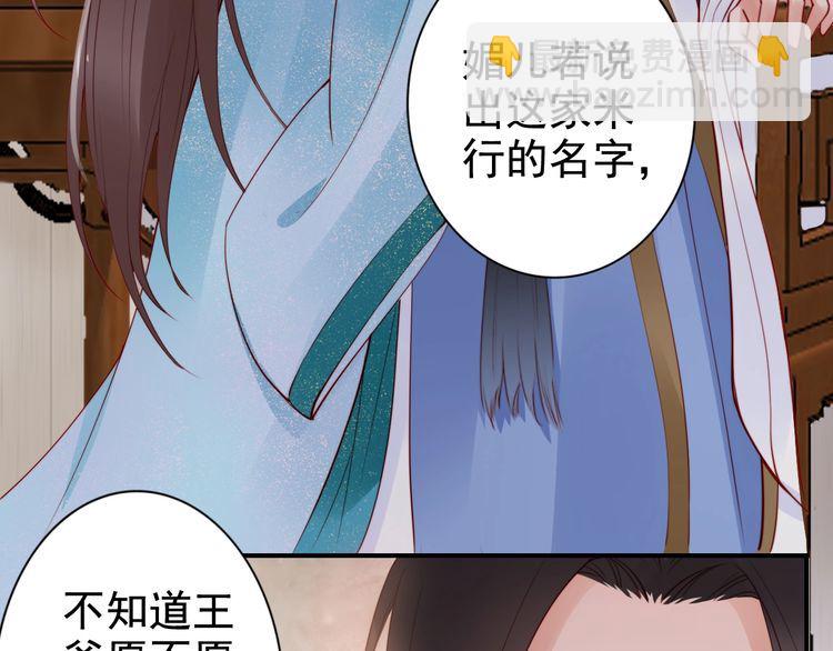 第17话 奖励吻????????(1/3)-第18话