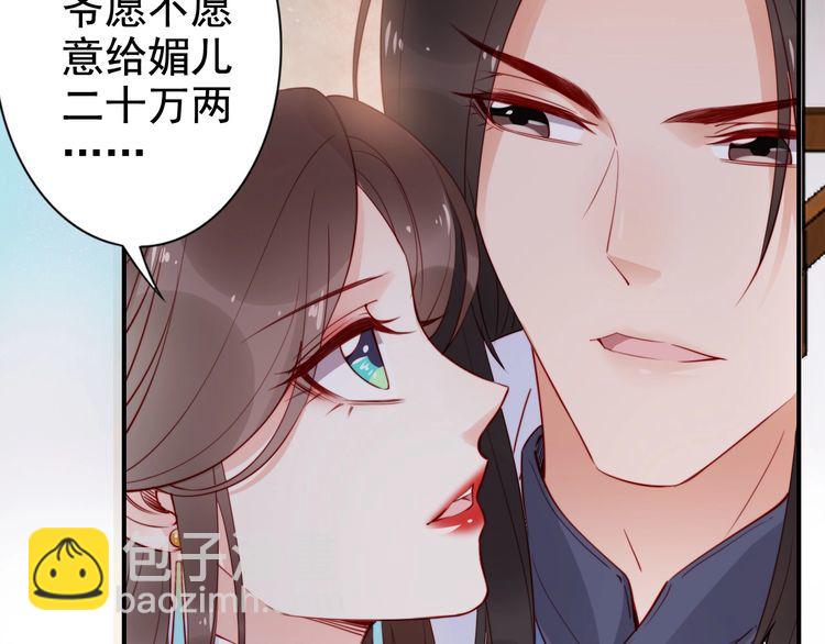 第17话 奖励吻????????(1/3)-第18话