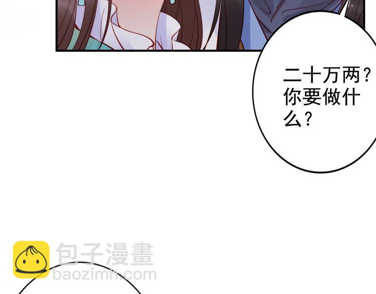 第17话 奖励吻????????(1/3)-第18话