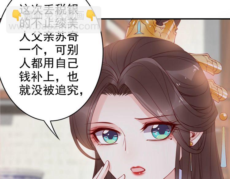 第17话 奖励吻????????(1/3)-第18话