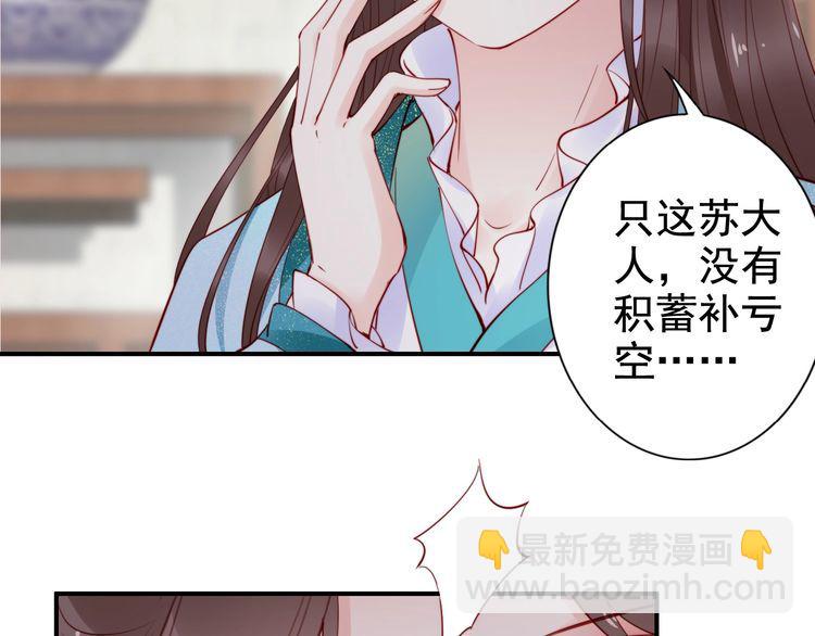 第17话 奖励吻????????(1/3)-第18话