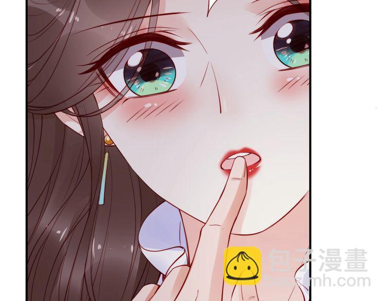 第17话 奖励吻????????(1/3)-第18话