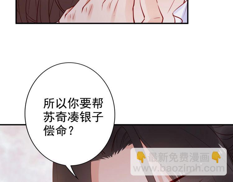 第17话 奖励吻????????(1/3)-第18话