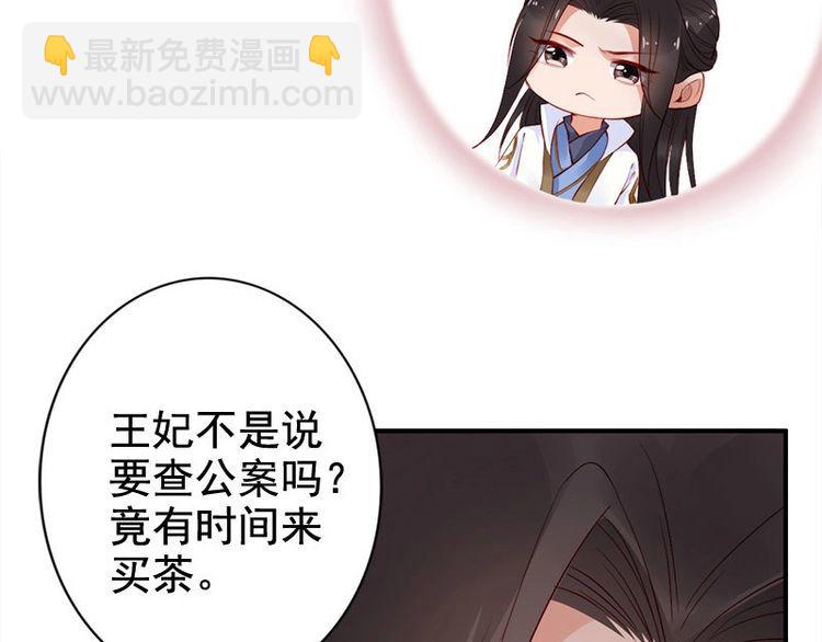 第17话 奖励吻????????(1/3)-第18话