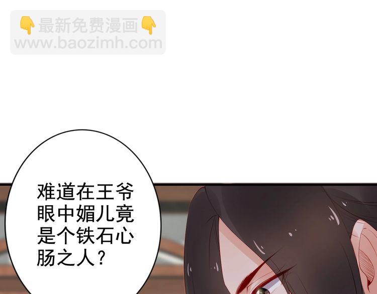 第17话 奖励吻????????(1/3)-第18话