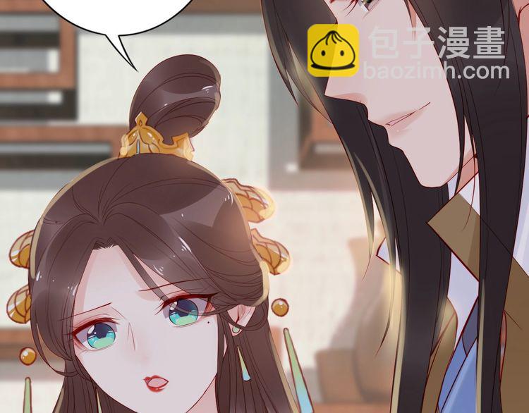 第17话 奖励吻????????(1/3)-第18话