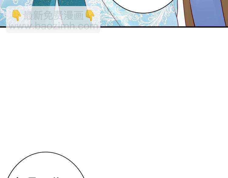 第17话 奖励吻????????(1/3)-第18话