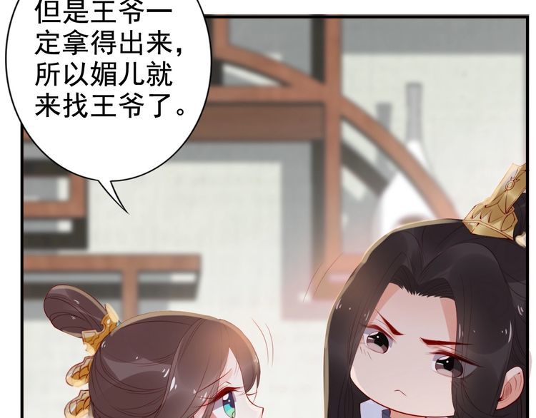 第17话 奖励吻????????(1/3)-第18话