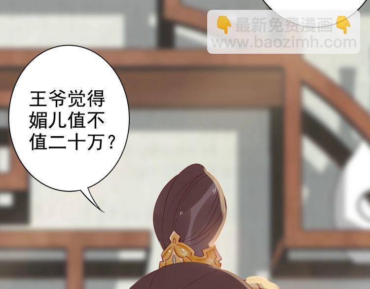 第17话 奖励吻????????(1/3)-第18话