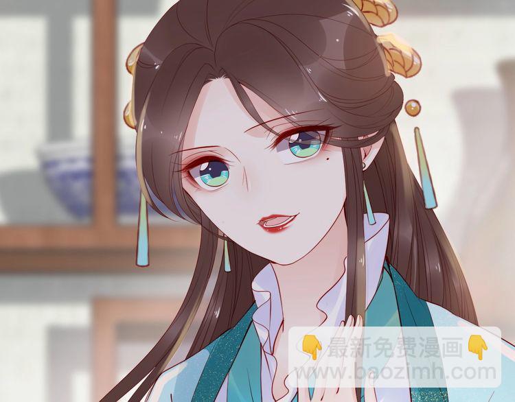 第17话 奖励吻????????(1/3)-第18话