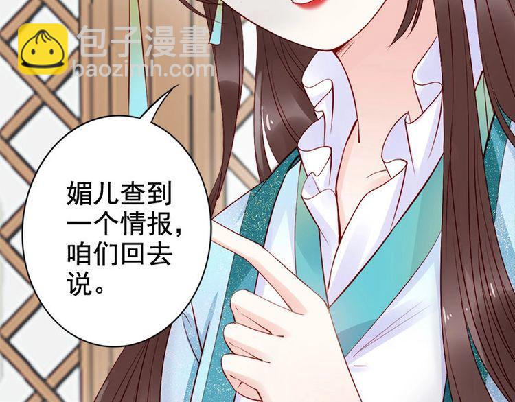 第17话 奖励吻????????(1/3)-第18话