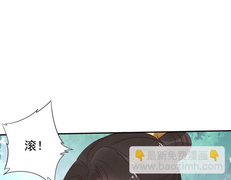 第19话 你还认得我吗(1/3)-第20话