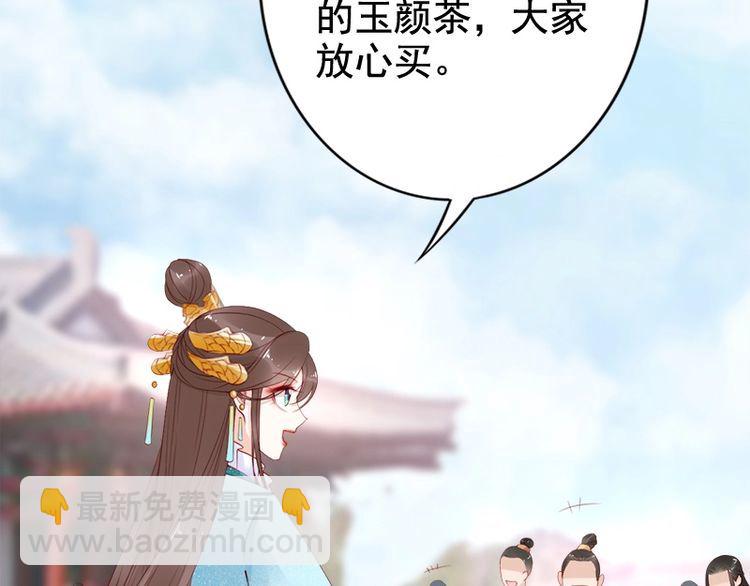 第19话 你还认得我吗(1/3)-第20话