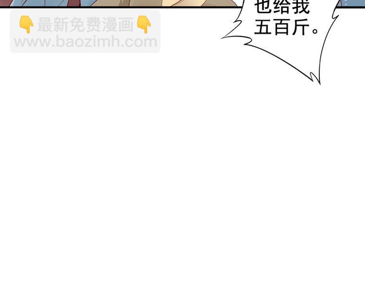 第19话 你还认得我吗(1/3)-第20话