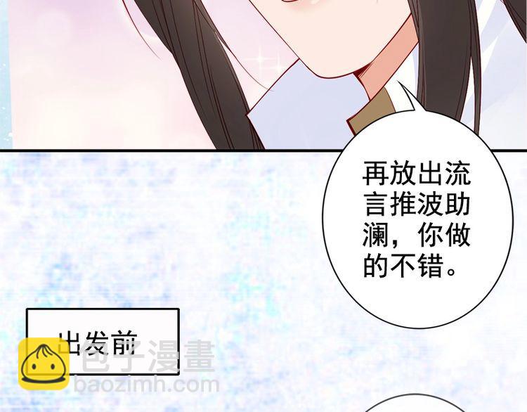 第19话 你还认得我吗(1/3)-第20话