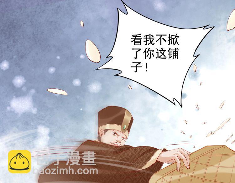 第19话 你还认得我吗(1/3)-第20话