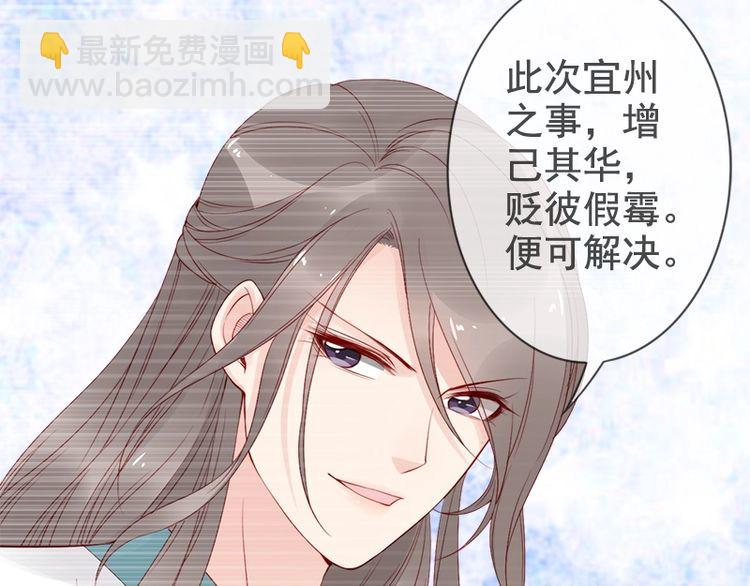 第19话 你还认得我吗(1/3)-第20话