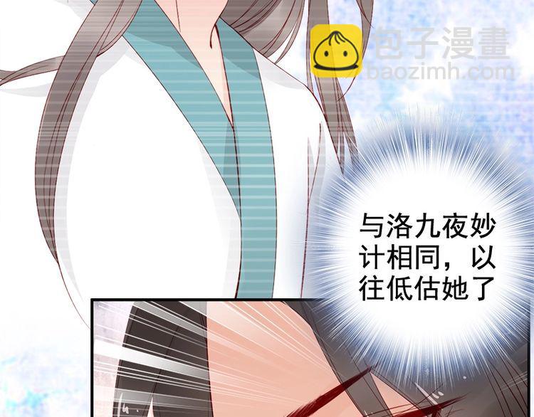 第19话 你还认得我吗(1/3)-第20话