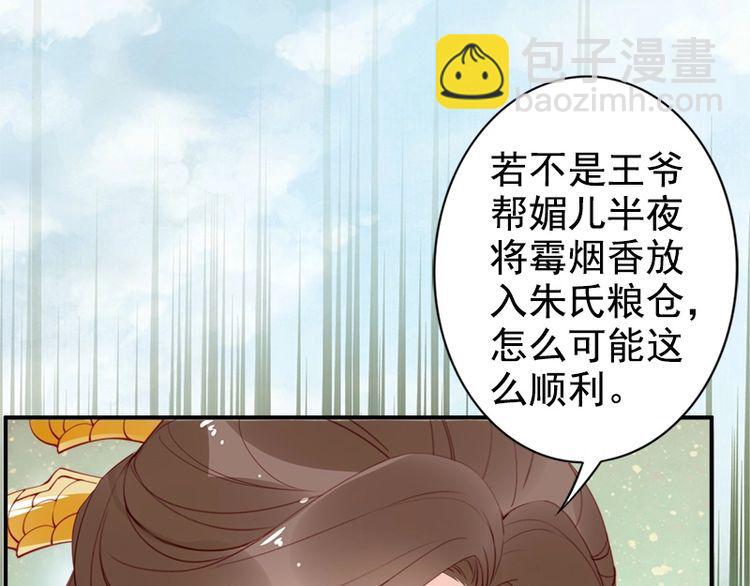 第19话 你还认得我吗(1/3)-第20话