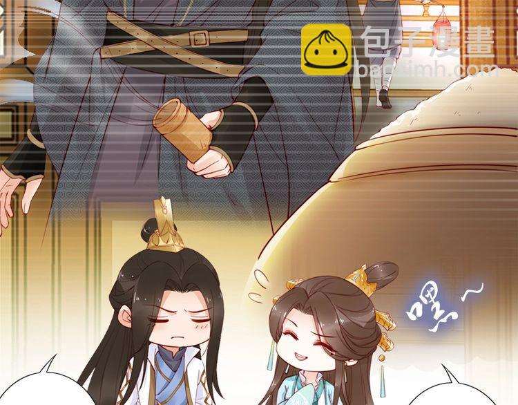 第19话 你还认得我吗(1/3)-第20话