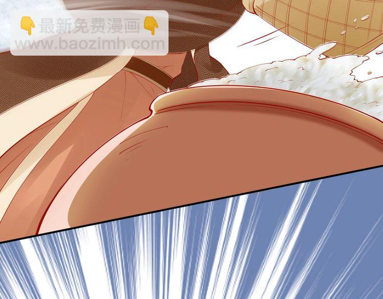 第19话 你还认得我吗(1/3)-第20话