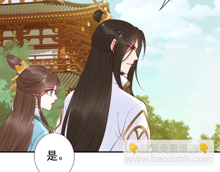 第19话 你还认得我吗(1/3)-第20话