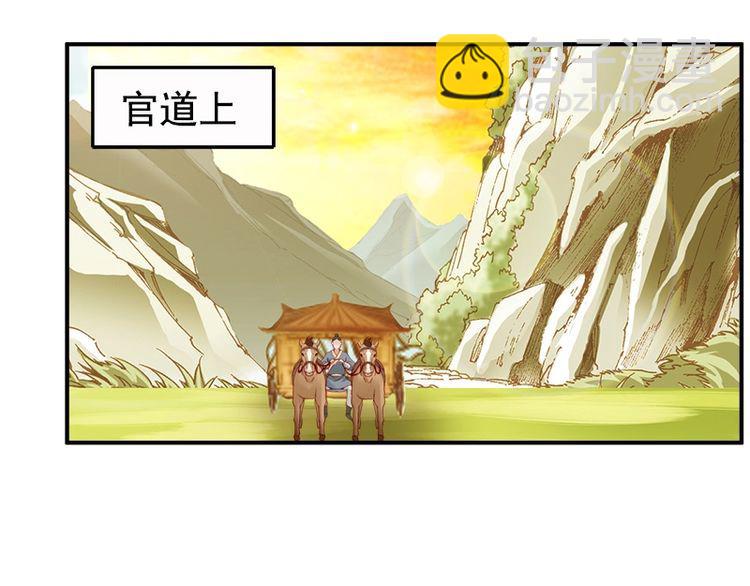 第19话 你还认得我吗(1/3)-第20话