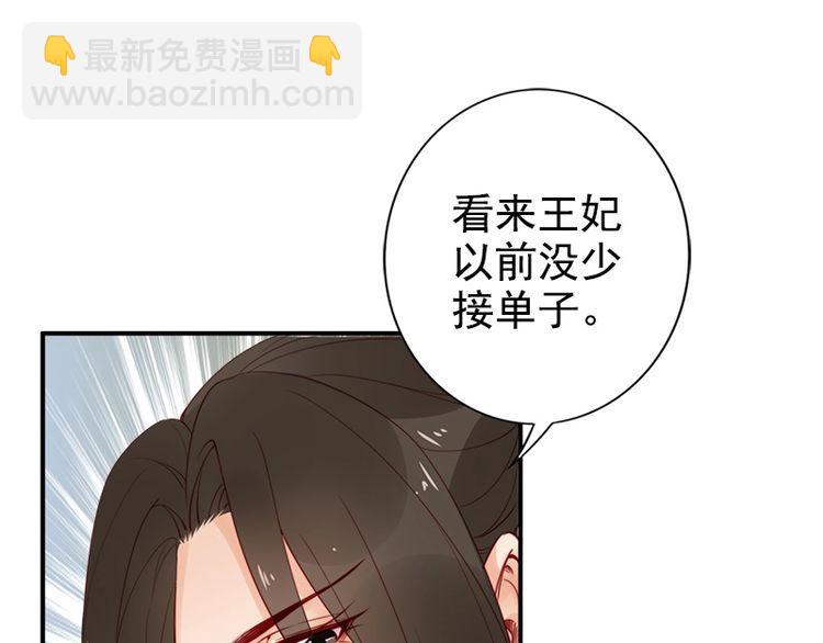 第19话 你还认得我吗(1/3)-第20话