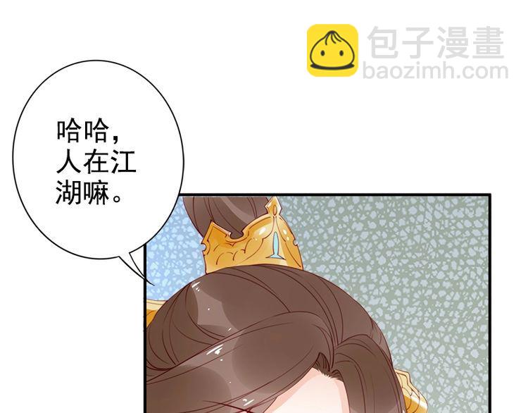 第19话 你还认得我吗(1/3)-第20话