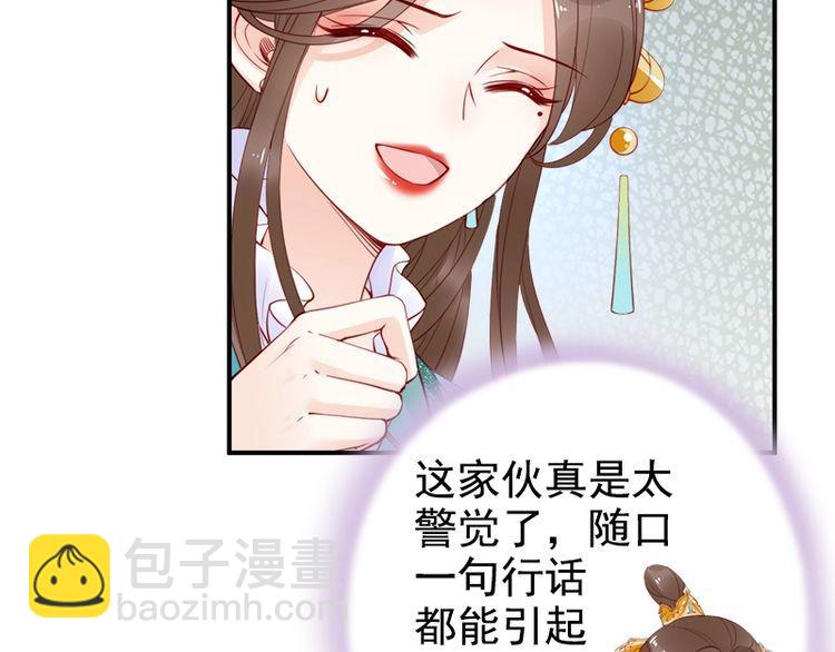 第19话 你还认得我吗(1/3)-第20话