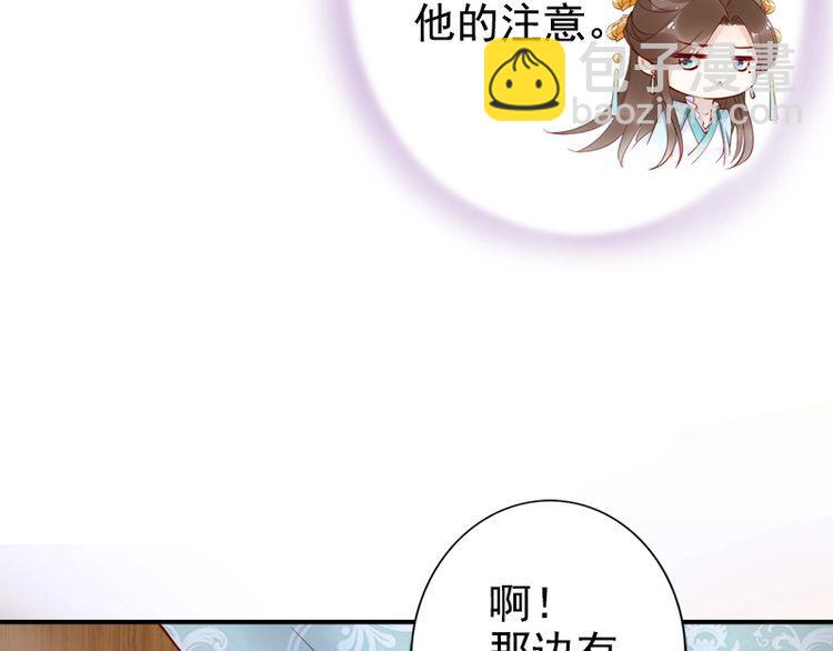 第19话 你还认得我吗(1/3)-第20话