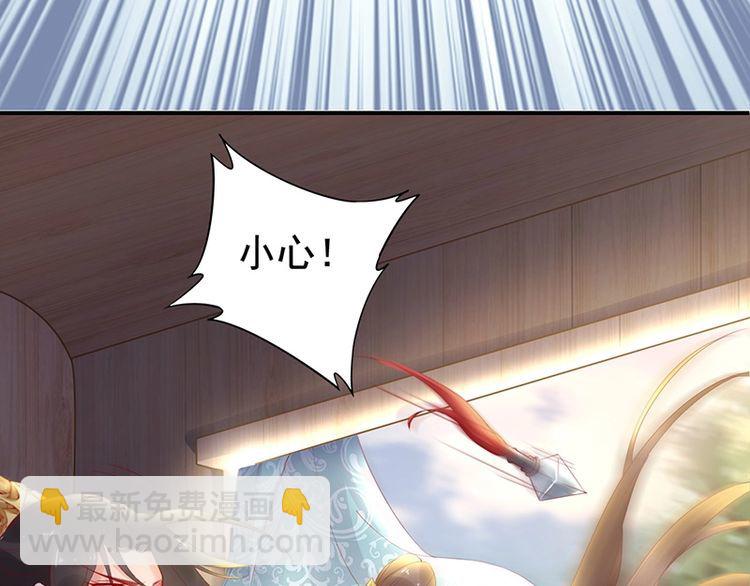 第21话 患难见真情❤️(1/3)-第22话