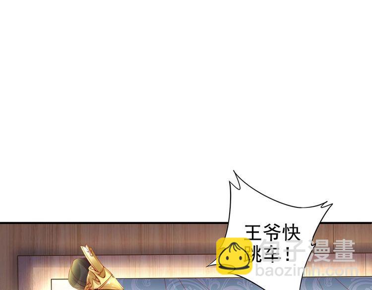 第21话 患难见真情❤️(1/3)-第22话