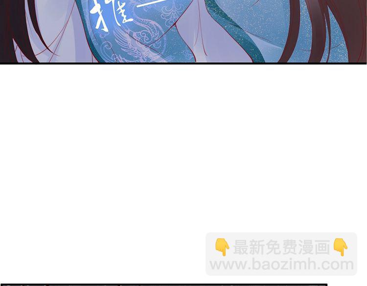 第21话 患难见真情❤️(1/3)-第22话