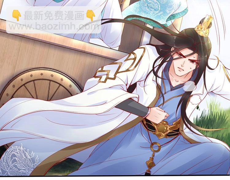 第21话 患难见真情❤️(1/3)-第22话