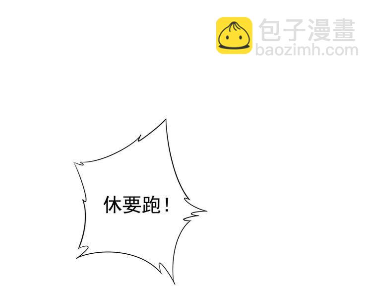 第21话 患难见真情❤️(1/3)-第22话